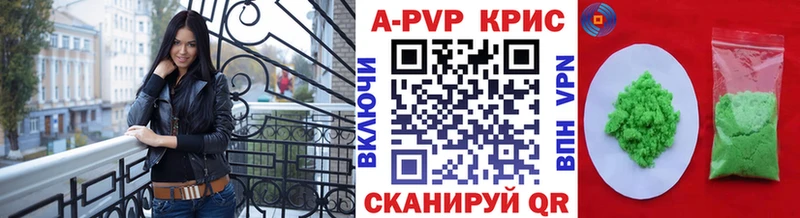 Купить закладку Фрязино БУТИРАТ  Псилоцибиновые грибы  МЕФ  ГАШИШ  Каннабис  APVP  COCAIN 