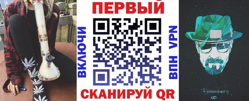 закладки  Фрязино  АМФ Розовый 