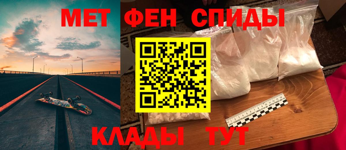 АМФ  Amphetamine  Вход с VPN  МЕГА   Амфетамин 98%  Фрязино 