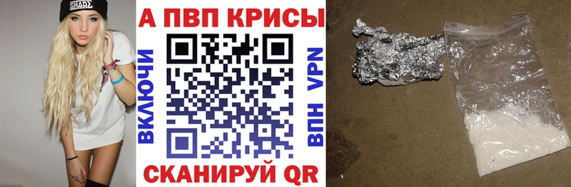 A PVP мука  Фрязино 