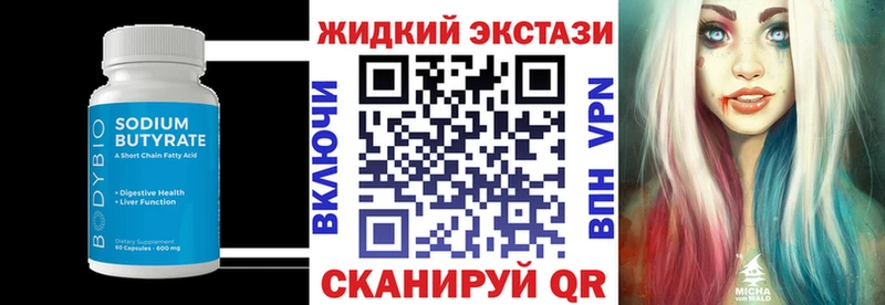 omg вход  дарнет шоп  Фрязино  БУТИРАТ оксана 