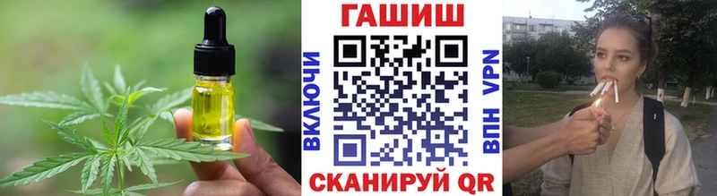 купить наркоту Фрязино Canna-Cookies марихуана