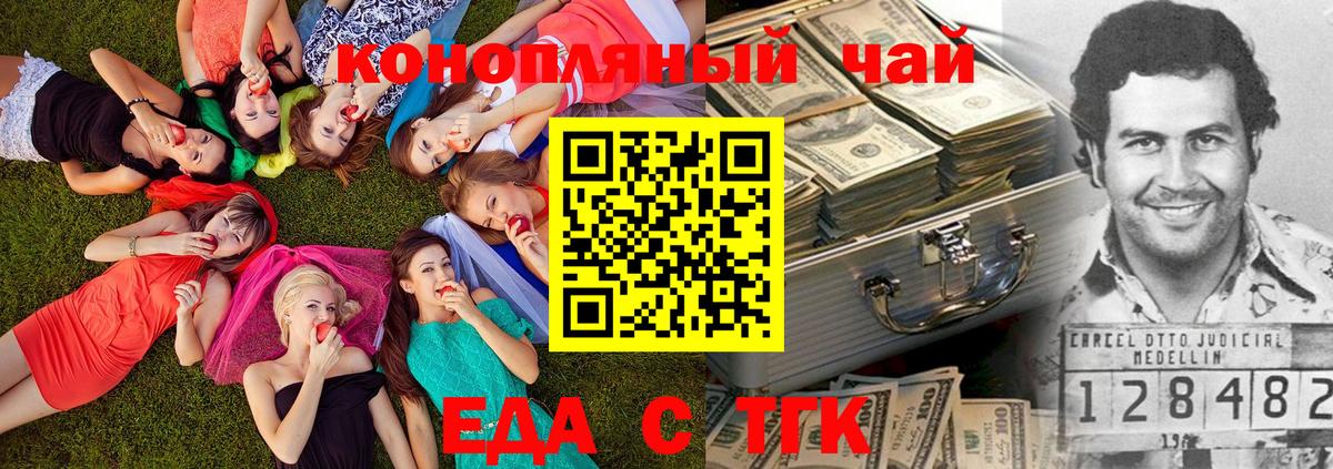 Фрязино  Canna-Cookies марихуана  Вход с VPN 