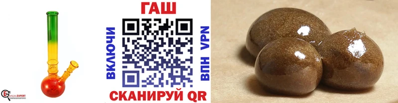 ГАШИШ Cannabis  OMG маркетплейс  Фрязино 