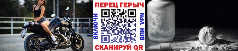 ГЕРОИН белый  KRAKEN tor  Фрязино 