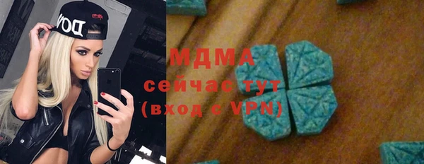 ALPHA PVP Абдулино