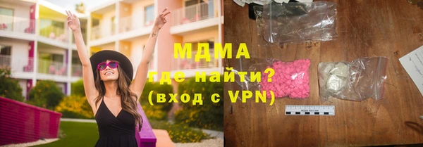 jwh Абаза