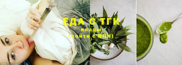 мефедрон мука Осинники