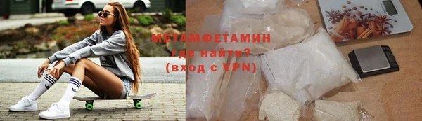 дурь Нязепетровск