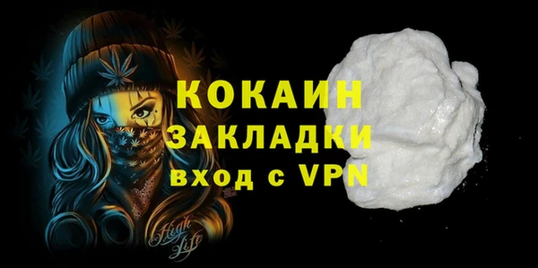 ALPHA PVP Абдулино