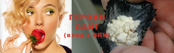 jwh Абаза