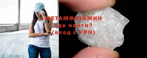 скорость mdpv Абинск