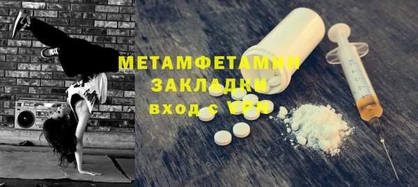 дурь Нязепетровск