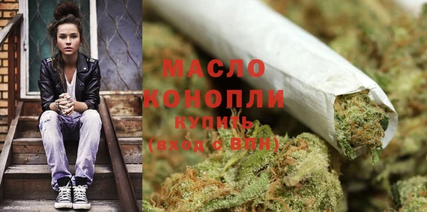 spice Осташков