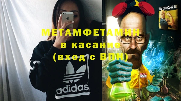 jwh Абаза