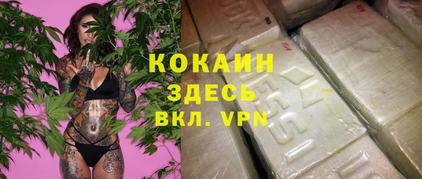 скорость mdpv Абинск