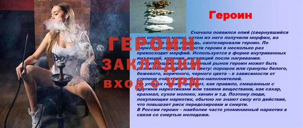 скорость mdpv Абинск