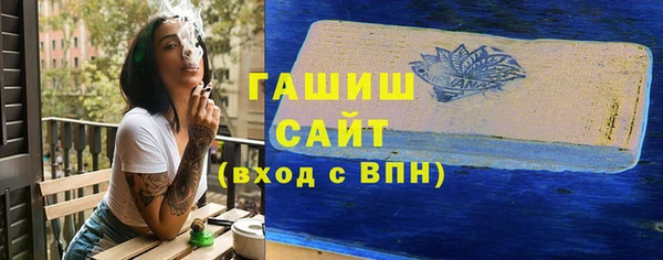 ALPHA PVP Абдулино