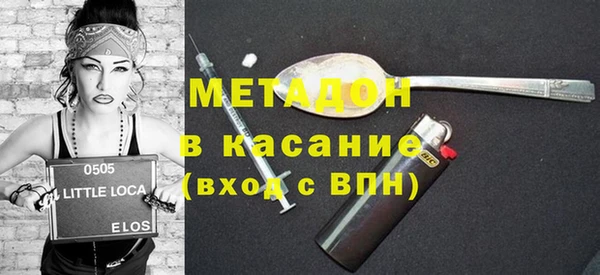 мефедрон мука Осинники