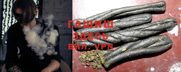 ALPHA PVP Абдулино
