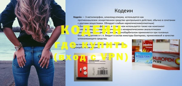 скорость mdpv Абинск