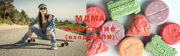 мдма Нягань