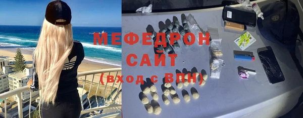 jwh Абаза