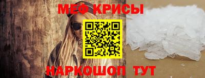 ALPHA-PVP Керчь