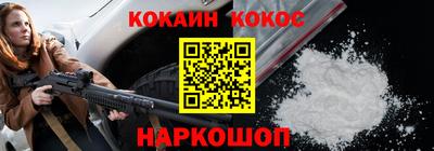 ALPHA-PVP Керчь