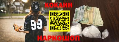 гашишное масло Кизилюрт