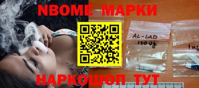 альфа пвп VHQ Ковров