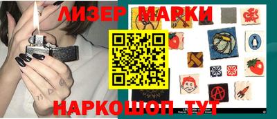 гашишное масло Кизилюрт