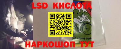Альфа ПВП Кизляр