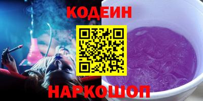Альфа ПВП Кизляр
