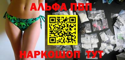 а пвп мука Коломна