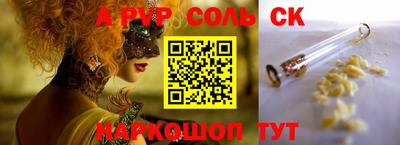 кокаин премиум Когалым