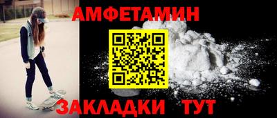 ALPHA-PVP Керчь
