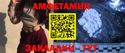 альфа пвп VHQ Ковров