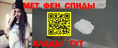 ALPHA-PVP Керчь