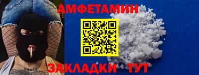 Альфа ПВП Кизляр