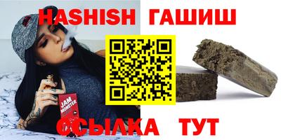 ALPHA-PVP Керчь