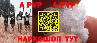 а пвп мука Коломна