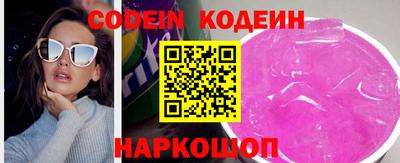 ALPHA-PVP Керчь