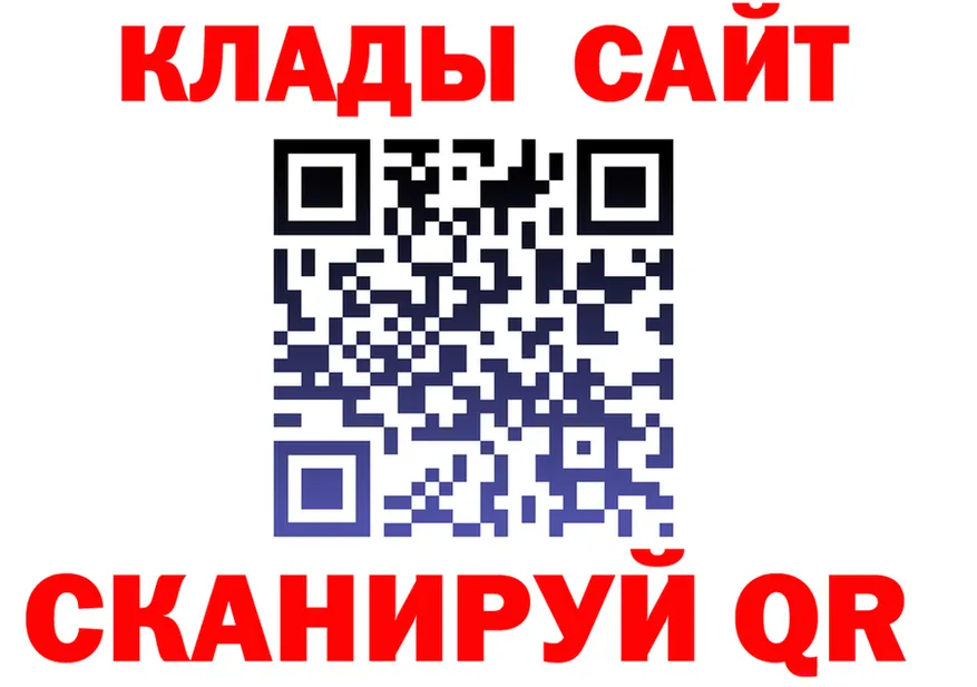 АМФ 97% сайт площадка kraken Фрязино