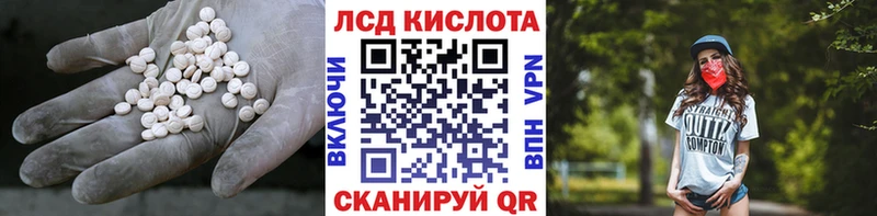 ЛСД экстази ecstasy  купить наркоту  Фрязино 