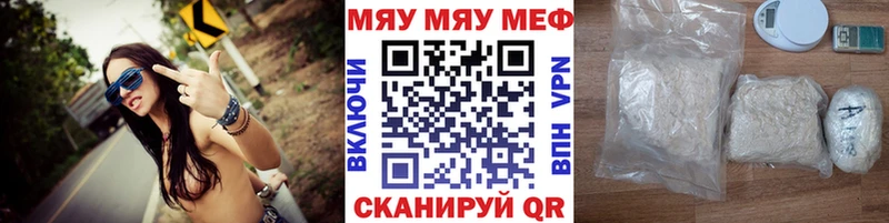 гидра ссылка наркота Фрязино Меф VHQ