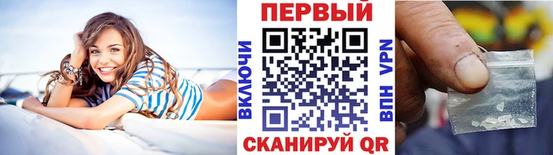 Первитин мет  Фрязино 