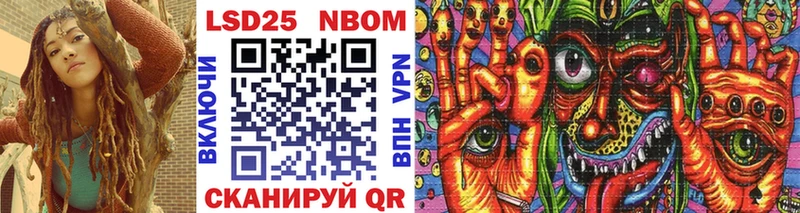 купить наркотики сайты  Фрязино  Марки N-bome 1500мкг 