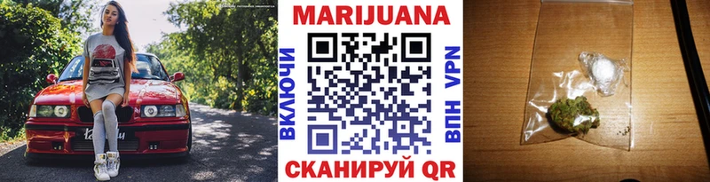 ссылка на мегу сайт Фрязино Бошки марихуана ГИДРОПОН
